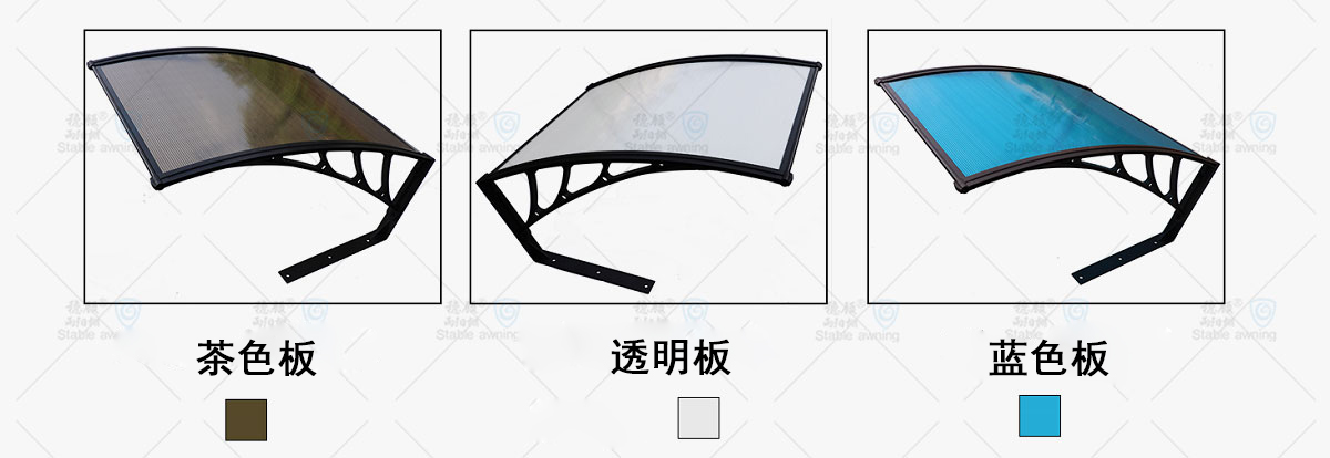 割草機雨棚顏色